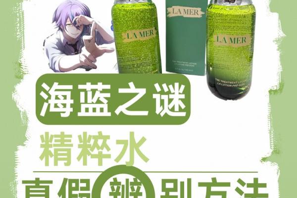 大海水命的颜色之谜:怎样选择最旺的颜色? 大海水命的颜色之谜:怎样选择最旺的颜色?