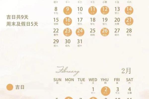 金命人士结婚的最佳日子与吉日选择 金命人士结婚的最佳日子与吉日选择