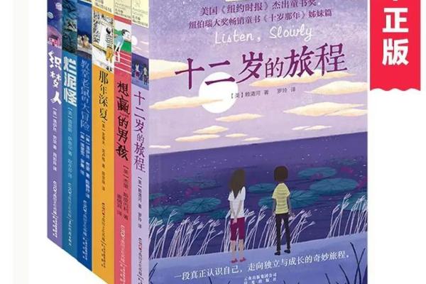 1983年出生的人:命运与机遇并存的奇妙旅程 1983年出生的人:命运与机遇并存的奇妙旅程