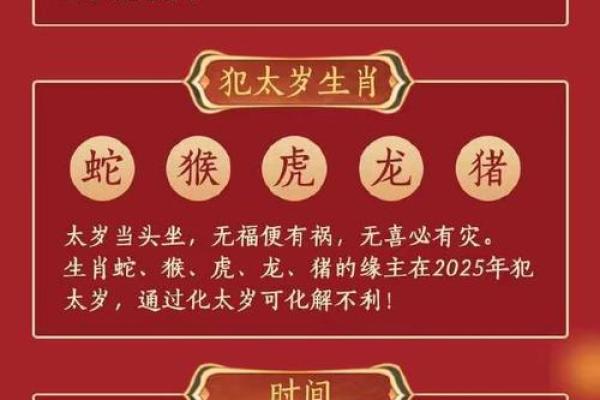 火命之人：哪些数字能助你事业腾飞与生活圆满？