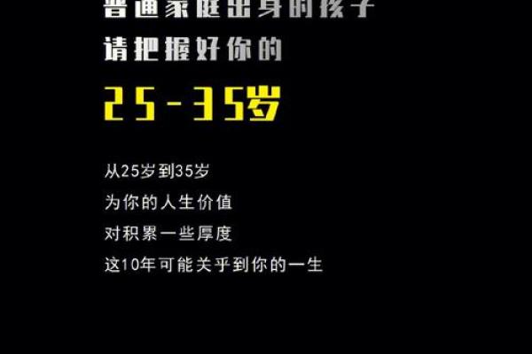 家庭出身如何影响人生轨迹:命运的无形线索 家庭出身如何影响人生轨迹:命运的无形线索