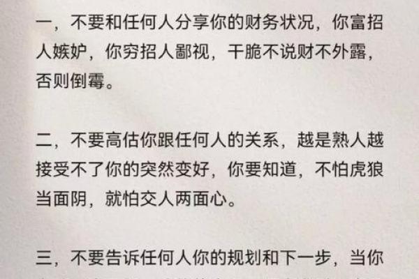 什么是小资命局？解密命局中的生活品质与追求