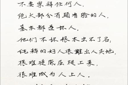 坏人的命很短，善恶有报的道理如影随形