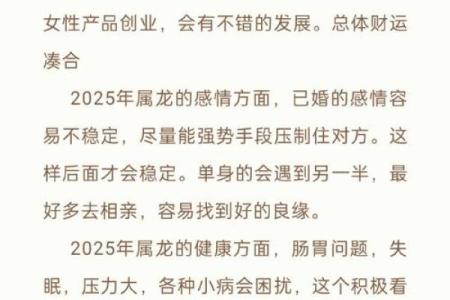 22岁属什么命？带你探索生肖与命理的奇妙！