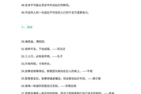 关于“颜色”与“命运”的成语探秘：色彩背后的智慧与哲理