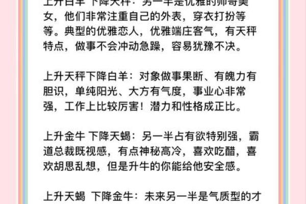 古代凤凰命格：优雅与智慧交融的象征