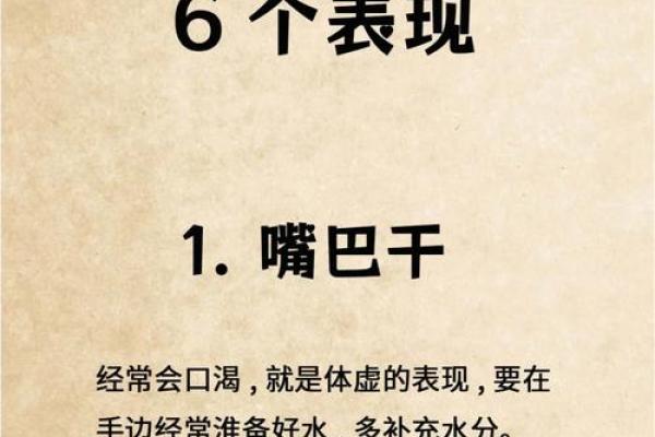 剃胡子的命理解析：哪些命格更适合光滑面庞？