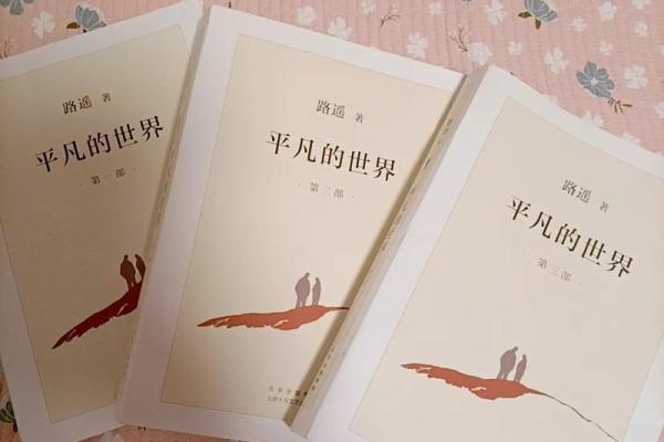 李荣少:命运的引领者与人生的探索者 李荣少:命运的引领者与人生的探索者