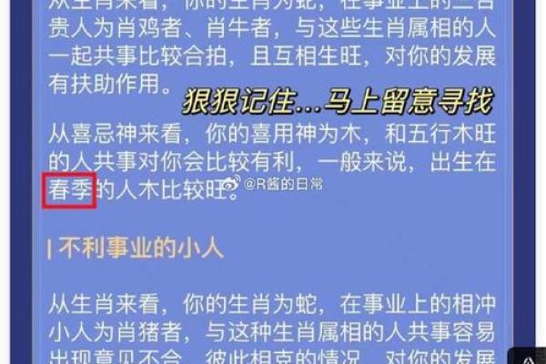 如何通过推论找到自己的命运归属