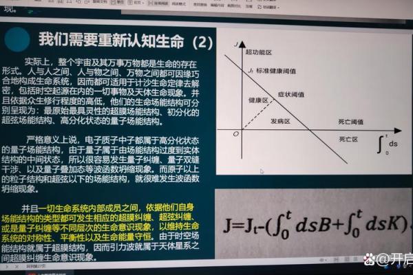 探究木命与土命：适合的职业与人生发展方向