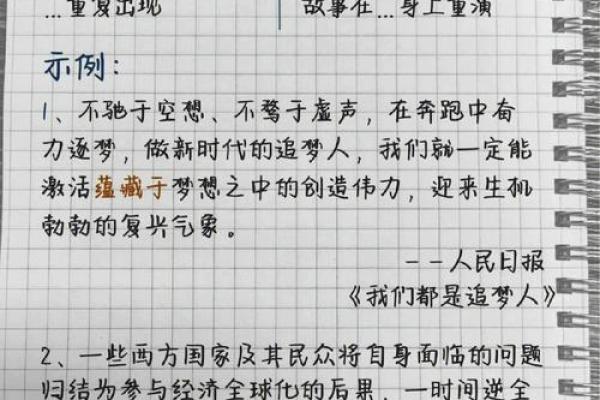 命的长短与生活方式、遗传和心态的深刻关系探讨