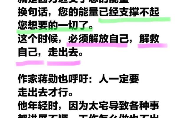 还账的命：适合追求稳定收入的理想职业选择