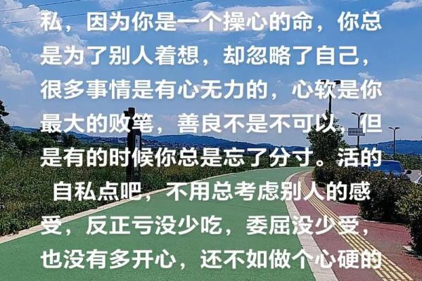 操心命男人心仪的女性类型：柔情似水与勇气并存的她们