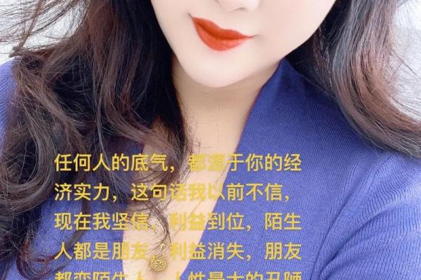 操心命男人心仪的女性类型：柔情似水与勇气并存的她们