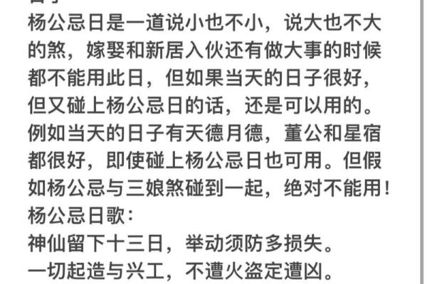 57年属鸡人的命运与人生启示