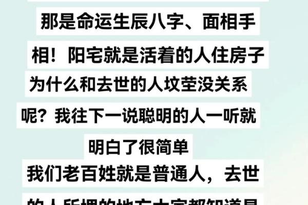 1998年出生的人：命运的多重面纱与未来的无限可能