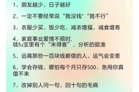 土命人如何通过养殖选择提升运势与生活品质