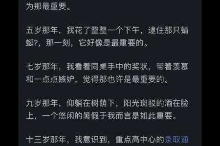 为什么那么惜命的人，总是在追求生的意义与精彩