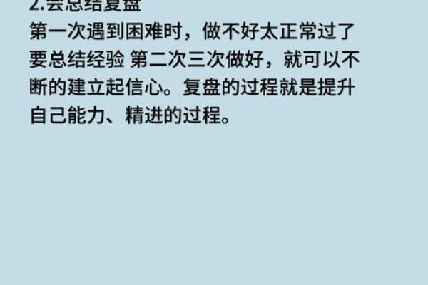 适合从商之人的命运特征与成功法则