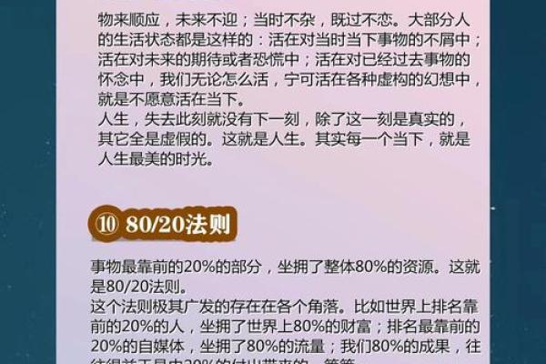 适合从商之人的命运特征与成功法则