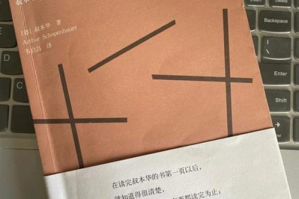 光绪丁未年命理解析：寻觅命运的钥匙与人生的智慧