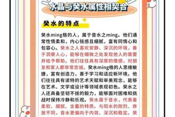 解密平和命格:追寻内心宁静与人生智慧 解密平和命格:追寻内心宁静与人生智慧