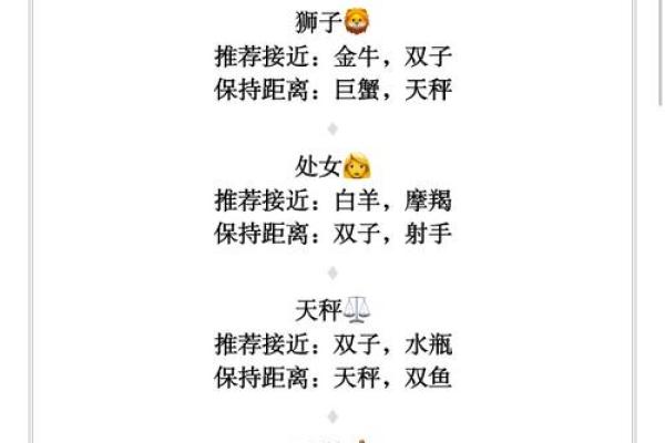 五行沙中土命最佳配命解析:如何选择合适的命理伴侣? 五行沙中土命最佳配命解析:如何选择合适的命理伴侣?