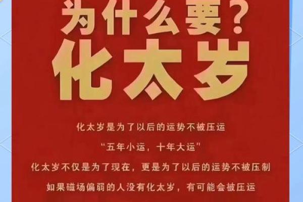 下嘴唇歪的人命运解析：你所不知道的独特象征与运势