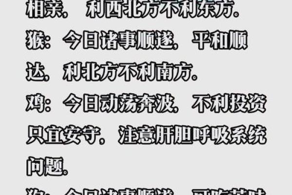 24虚岁属鼠的人命理解析：一生运势与发展启示