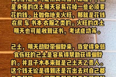 88与87命理揭秘：你是哪种命运的拥有者？