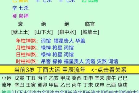 金命人的颜色选择与命理解析：如何增强运势与气场