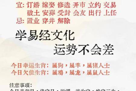 辛卯日出生的人命理解析：了解你的性格与未来