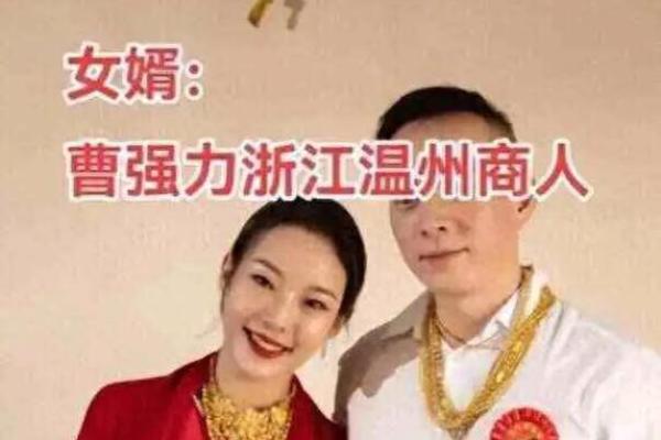 水命女性适合与哪些命男性结为良缘