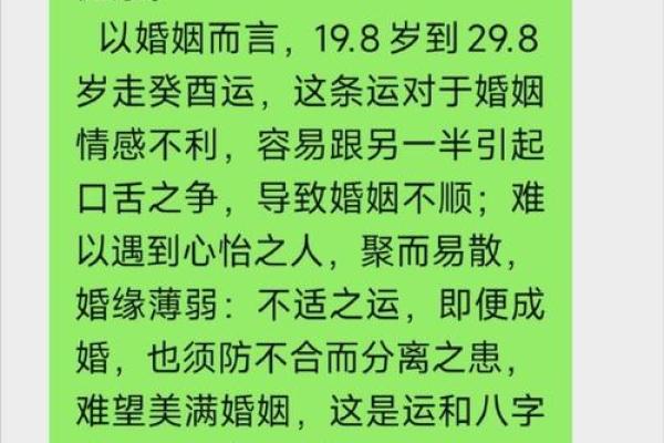 双亲难在堂，此命何以解？探讨命理中的家庭关系与命运影响