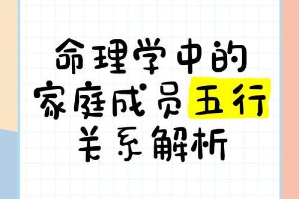 2022年：命理解析与缺失的五行元素探讨