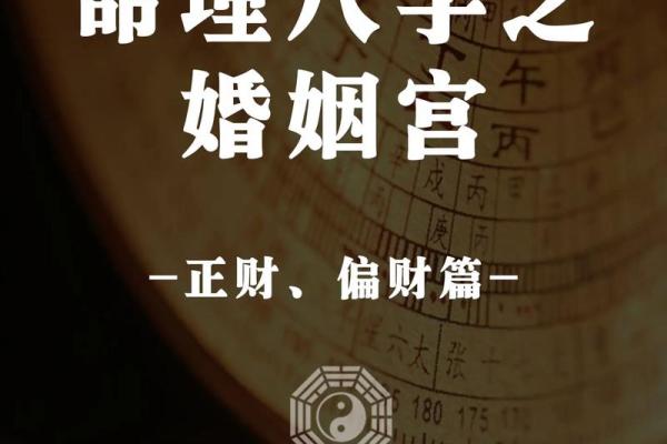 什么命格的人适合当帝王：解读古今帝王的命理特征