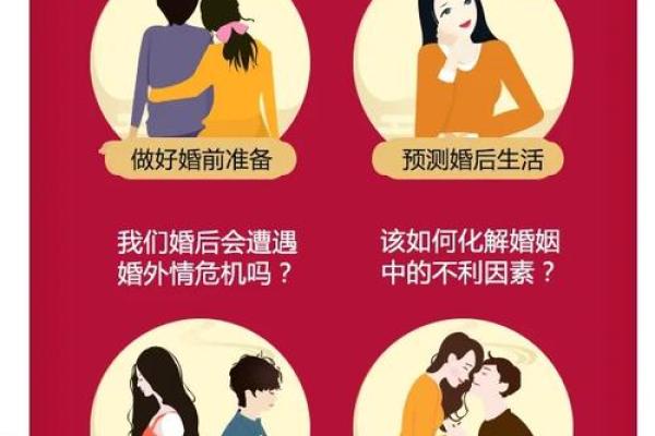 桃花不缺的属相:揭秘爱情运势与命理秘密 桃花不缺的属相:揭秘爱情运势与命理秘密