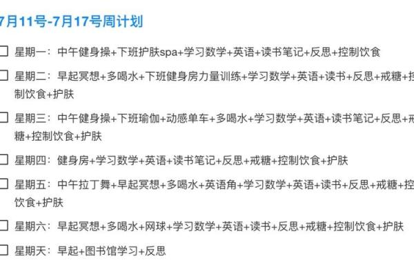 探索1983年命卦的智慧与启示：人生的转折与成长之路