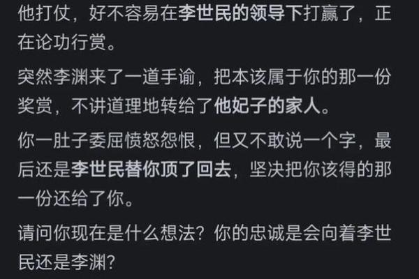 探秘古代帝王之短命：权力背后的秘密与代价