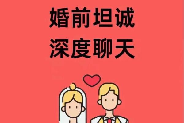 土命人找对象的最佳命相:踏实、可靠的伴侣之道 土命人找对象的最佳命相:踏实、可靠的伴侣之道