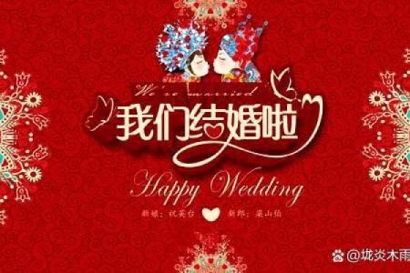 探寻红鸾守命格：她们的婚配秘钥与爱情之路