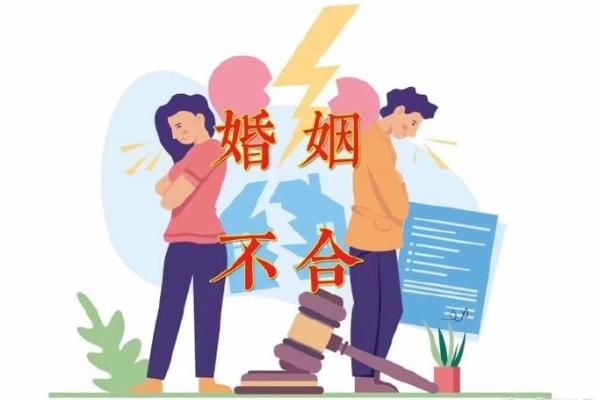 童子命婚姻:探寻命中注定的幸福之路 童子命婚姻:探寻命中注定的幸福之路