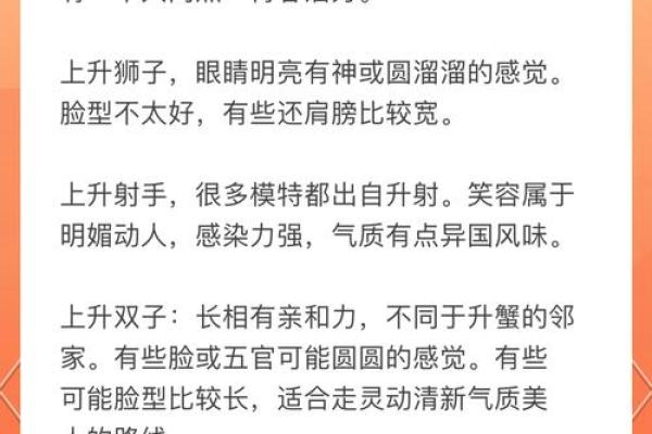 命主星座解析:揭示你内心深处的秘密与潜力! 命主星座解析:揭示你内心深处的秘密与潜力!