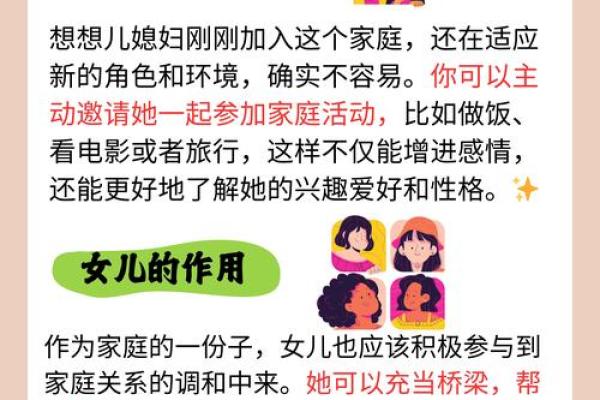 外命妇与内命妇的细腻区别:家庭与传统背后的深意 外命妇与内命妇的细腻区别:家庭与传统背后的深意