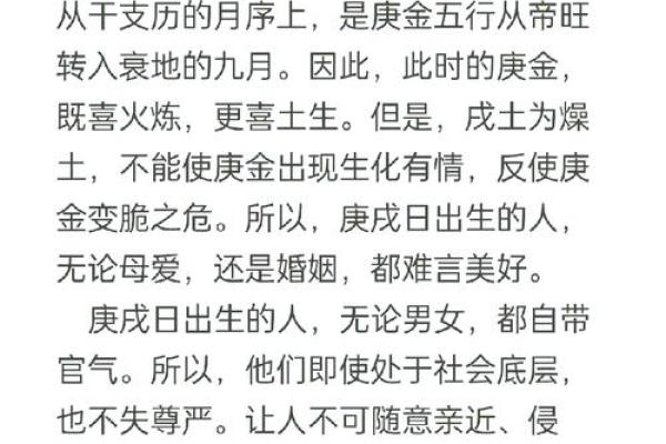 揭秘256年命运，探索人与命理的奥秘之旅