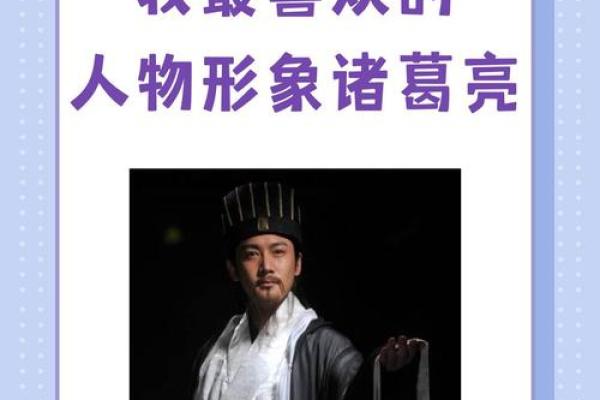 辛亥命人的贵人运：谁是人生旅途中的助力者？