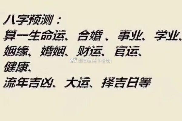 揭秘头戴插对金花的命理寓意，探讨人生走向与命运吉凶！