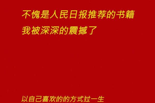 2023鼠年,我的命运解析:发现你的生命潜能与挑战 2023鼠年,我的命运解析:发现你的生命潜能与挑战