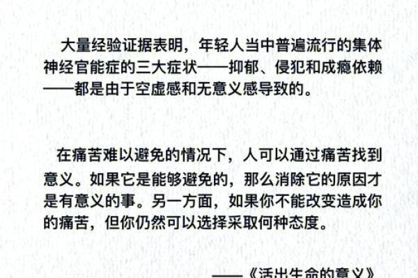 一命换一命:生命的价值和无奈选择的哲学思考 一命换一命:生命的价值和无奈选择的哲学思考