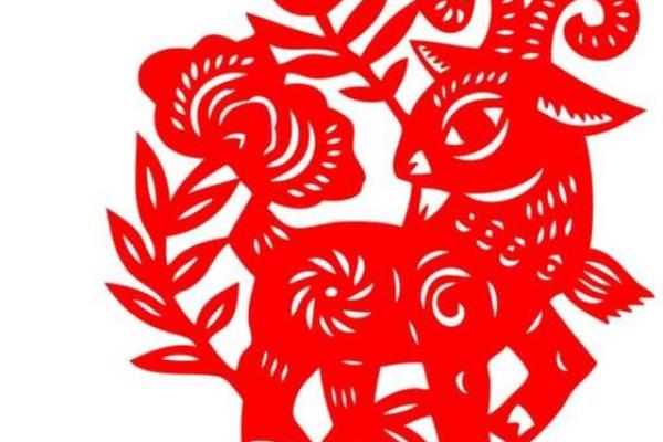 1981年属羊人的命运与性格分析:探索他们的生活之路与独特魅力 1981年属羊人的命运与性格分析:探索他们的生活之路与独特魅力